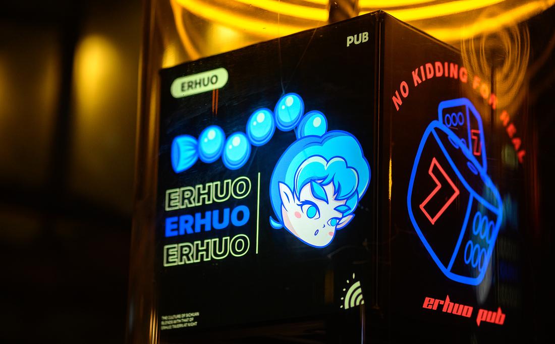 成都儿豁酒馆设计丨中国成都-72