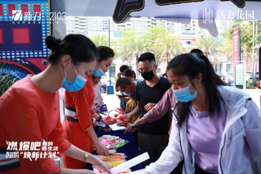 新力湾区 2021 焕新计划丨中国惠州丨新力湾区公司-32