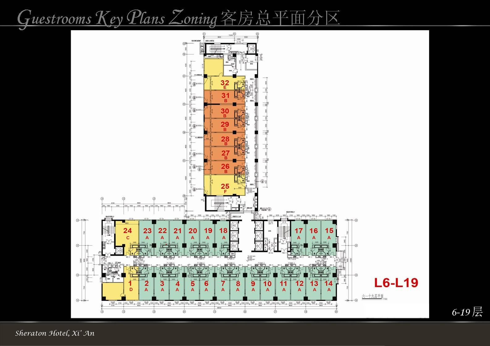 WILSON  西安喜来登概念方案-6