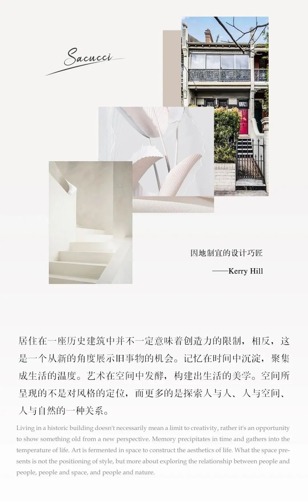 悉尼 SACUCCI 别墅丨澳大利亚悉尼-7