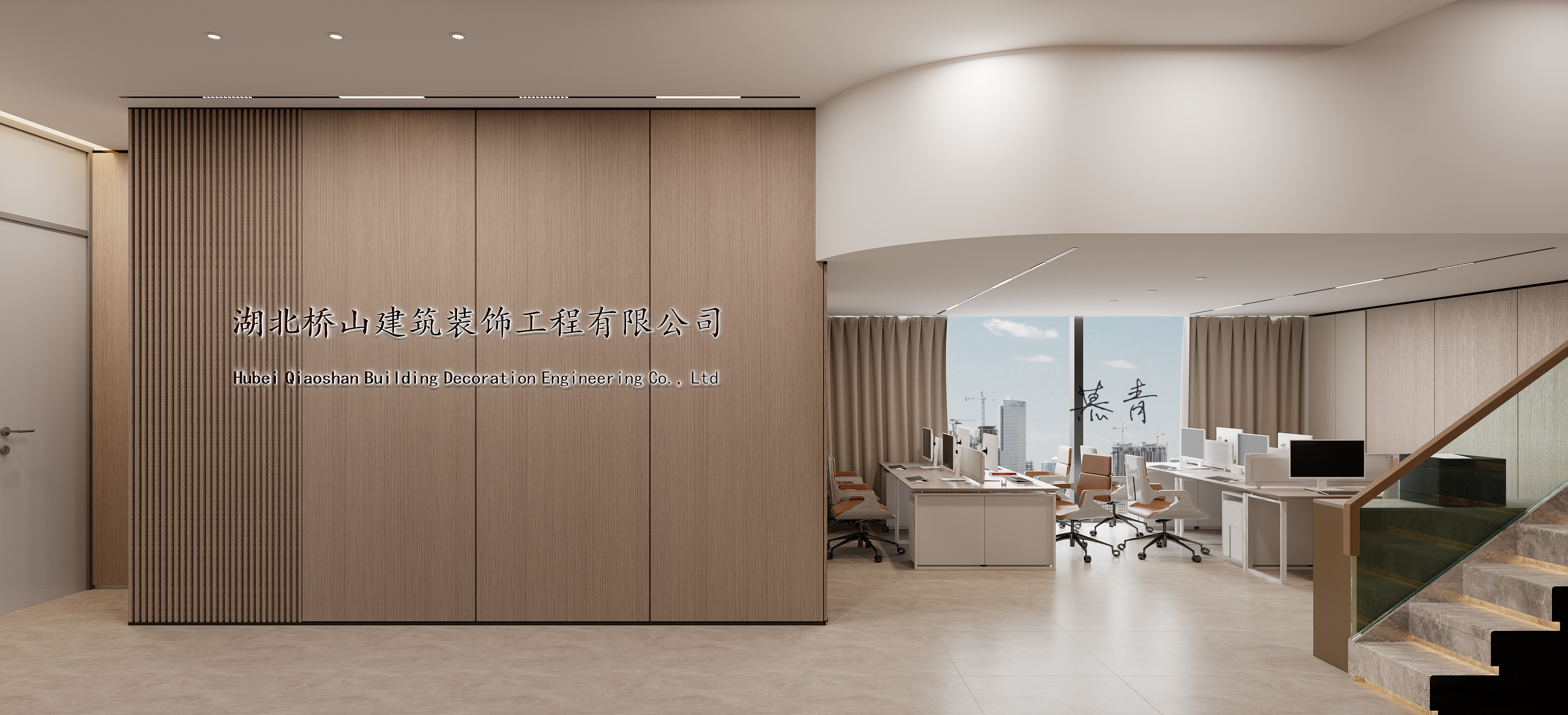 办公室效果图-8