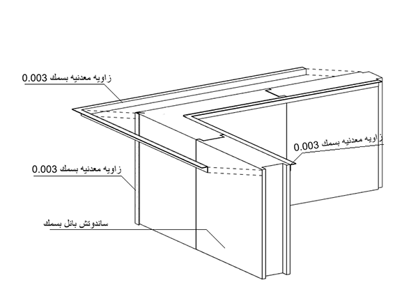 Emergency Housing Camp-12