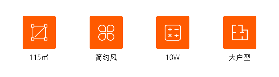 看100种老房爆改，都不如看这个115㎡北欧简约风！-8