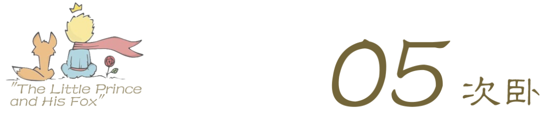 120㎡让时光慢下来的中古宅丨中国武汉丨时一设计-38