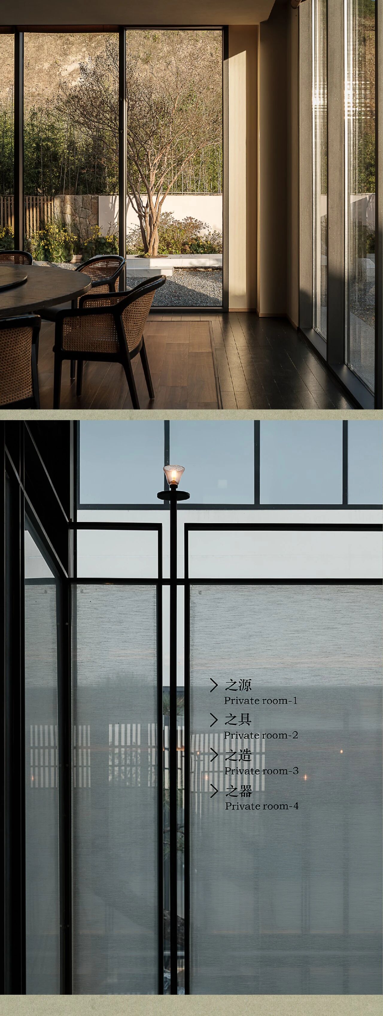 春山在望  溧阳天目湖玉枝茶场 茶语山房-38