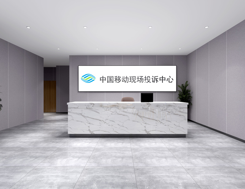 移动移动营业厅丨中国遵义-15
