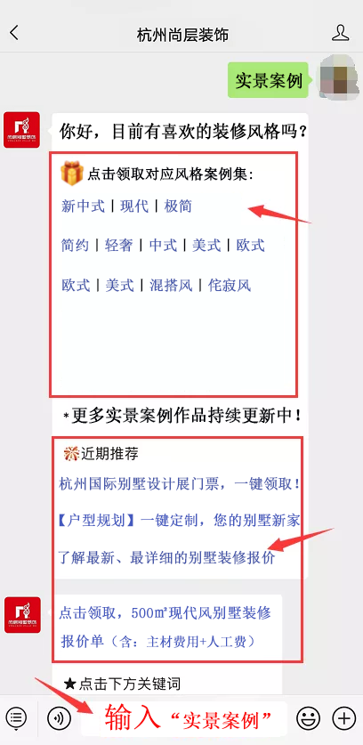 江景大平层现代混搭风设计丨中国杭州丨尚层别墅装饰-79