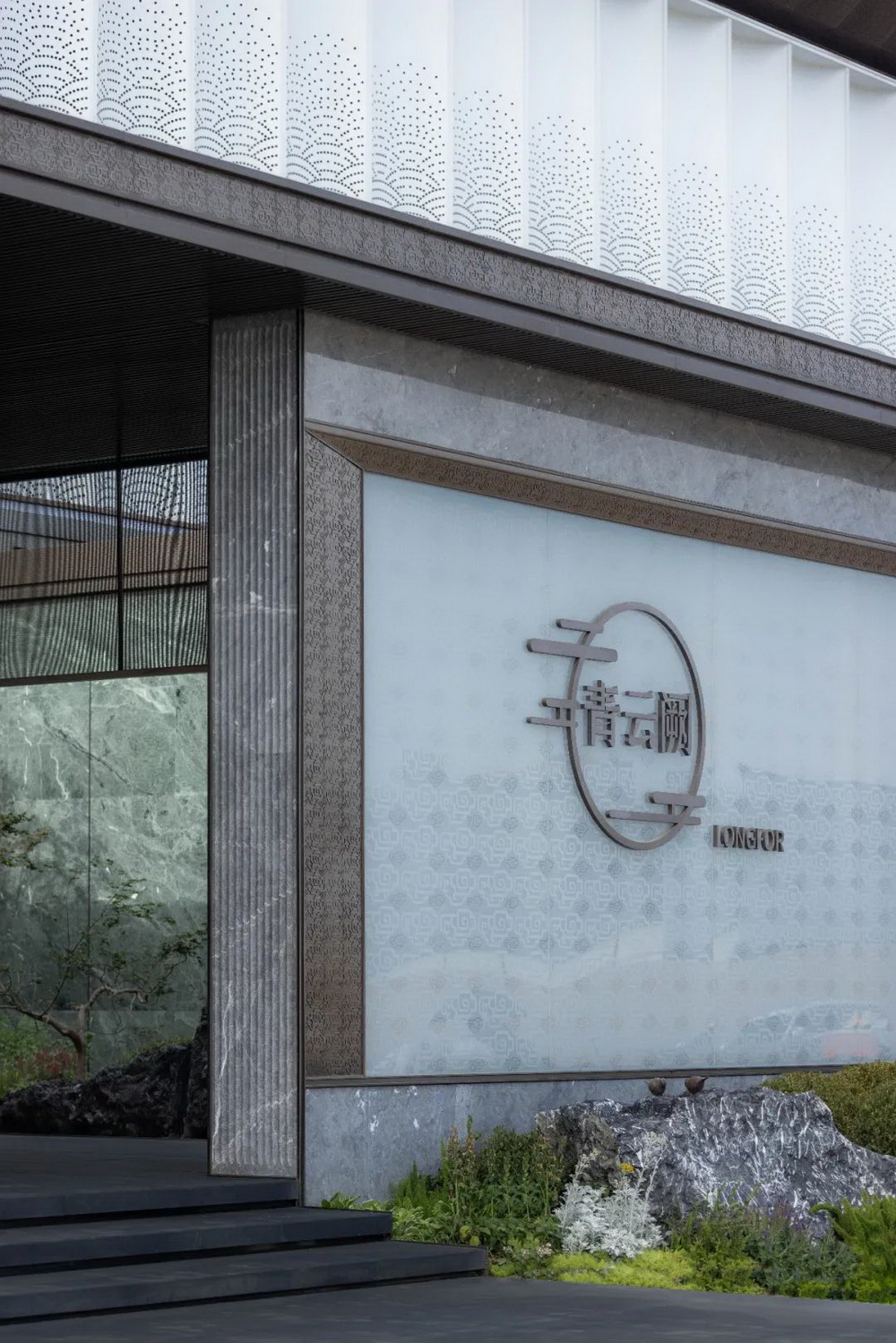 西安龙湖·青云阙景观设计丨中国西安丨DAOYUAN | 道远设计-18