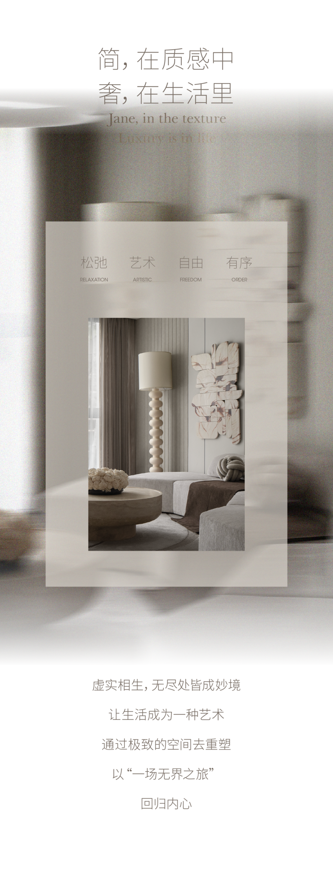 元禾大千 · 贵阳城投 · 融翠样板间丨中国贵州丨软装元禾大千,硬装上海璞谧-3