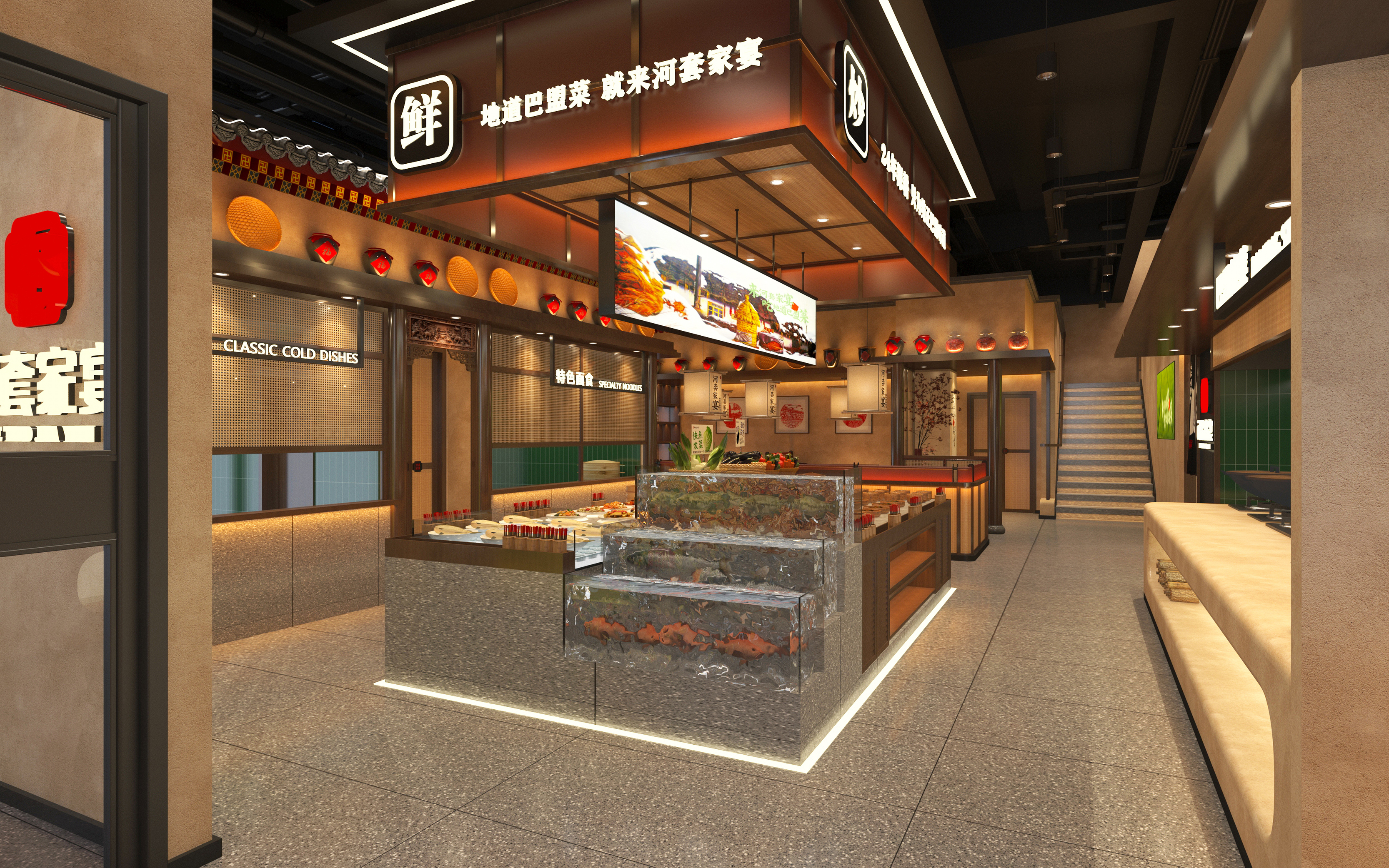 河套家宴丨内蒙古傲城建设工程有限公司-17