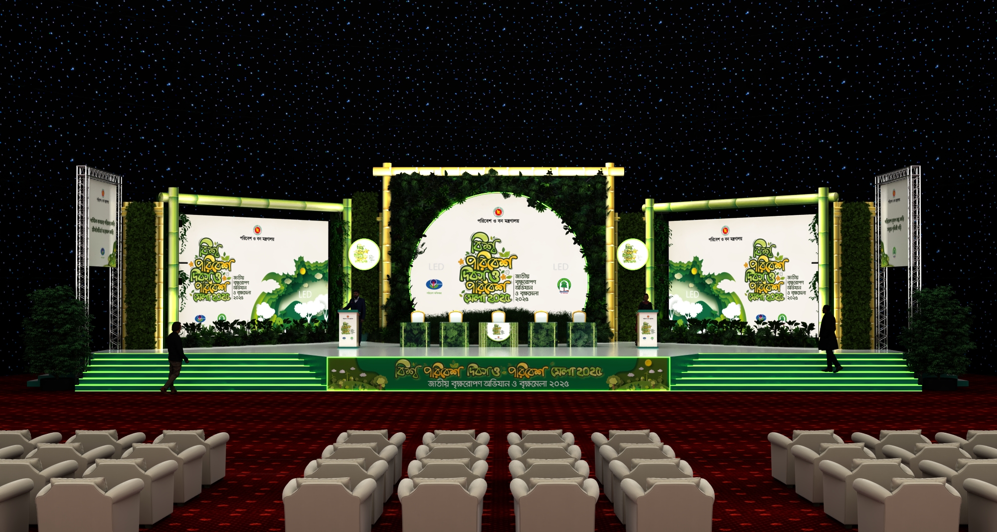 Jatio Brikkho Mela 2025 - Pitch Work-5