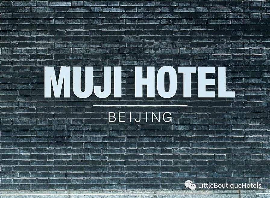 北京无印良品酒店 | 竹子青砖打造的帝都风情-0