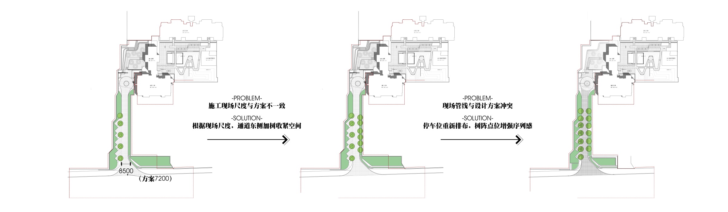 北京中海甲叁号院丨中国北京丨AECOM旧金山办公室,HZS滙张思景观_事业二部-40