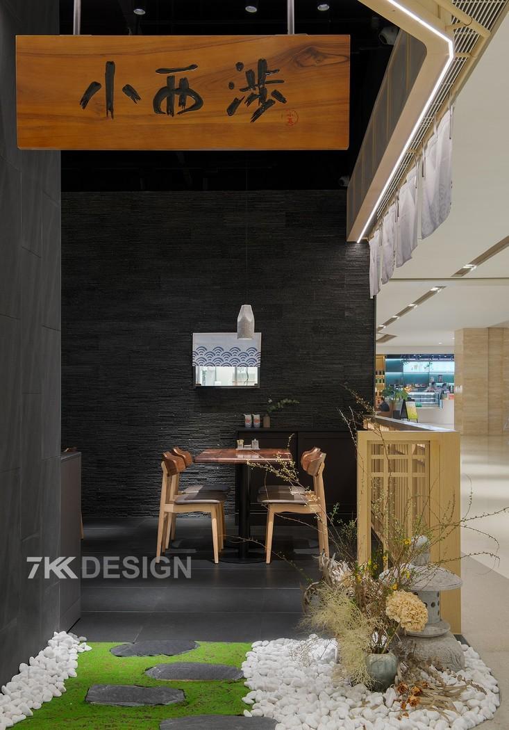 《小西涉》日式料理店 | 现代与传统交融的半开放式设计-20
