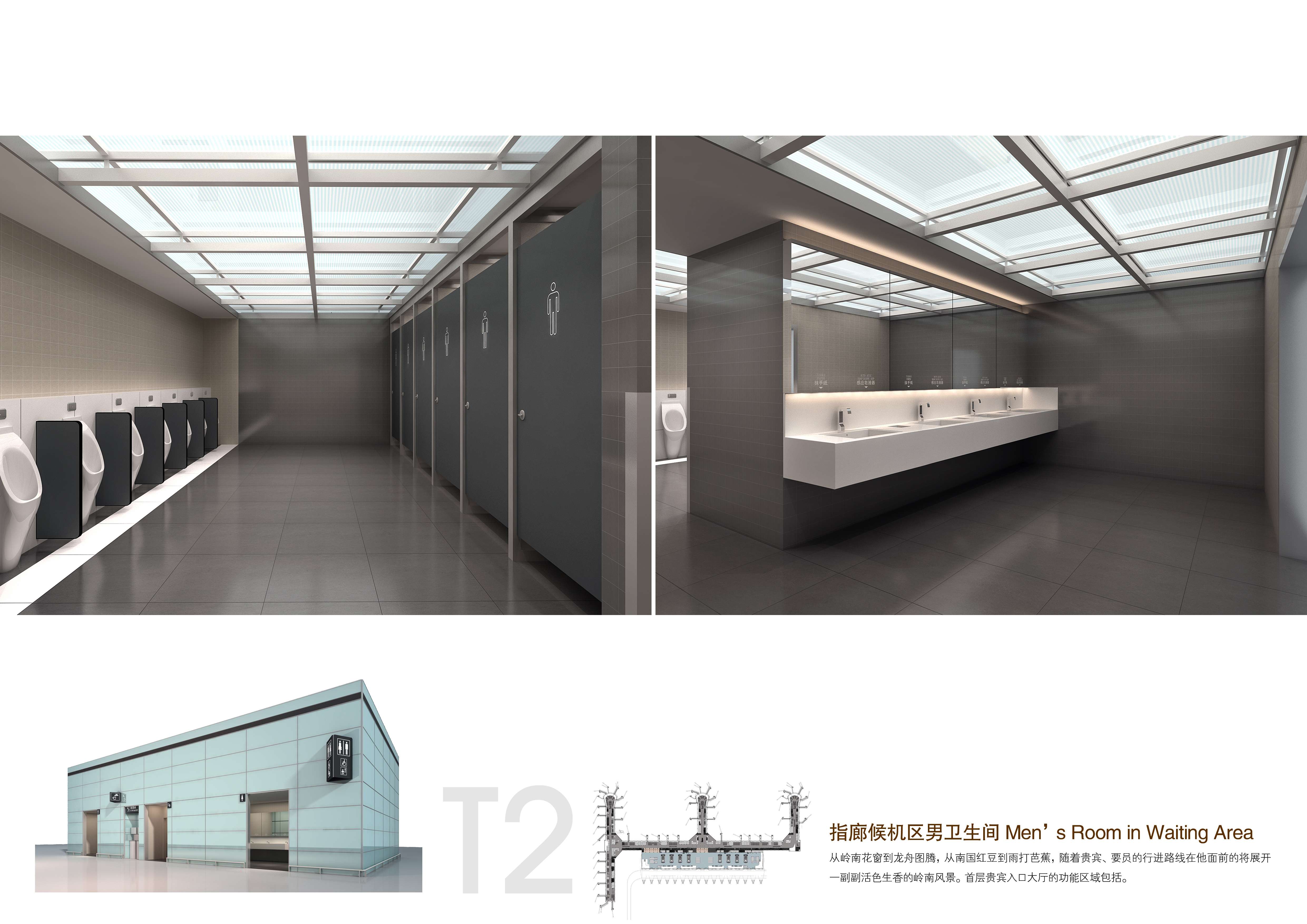 城市组  成都T2 jpg-2-29