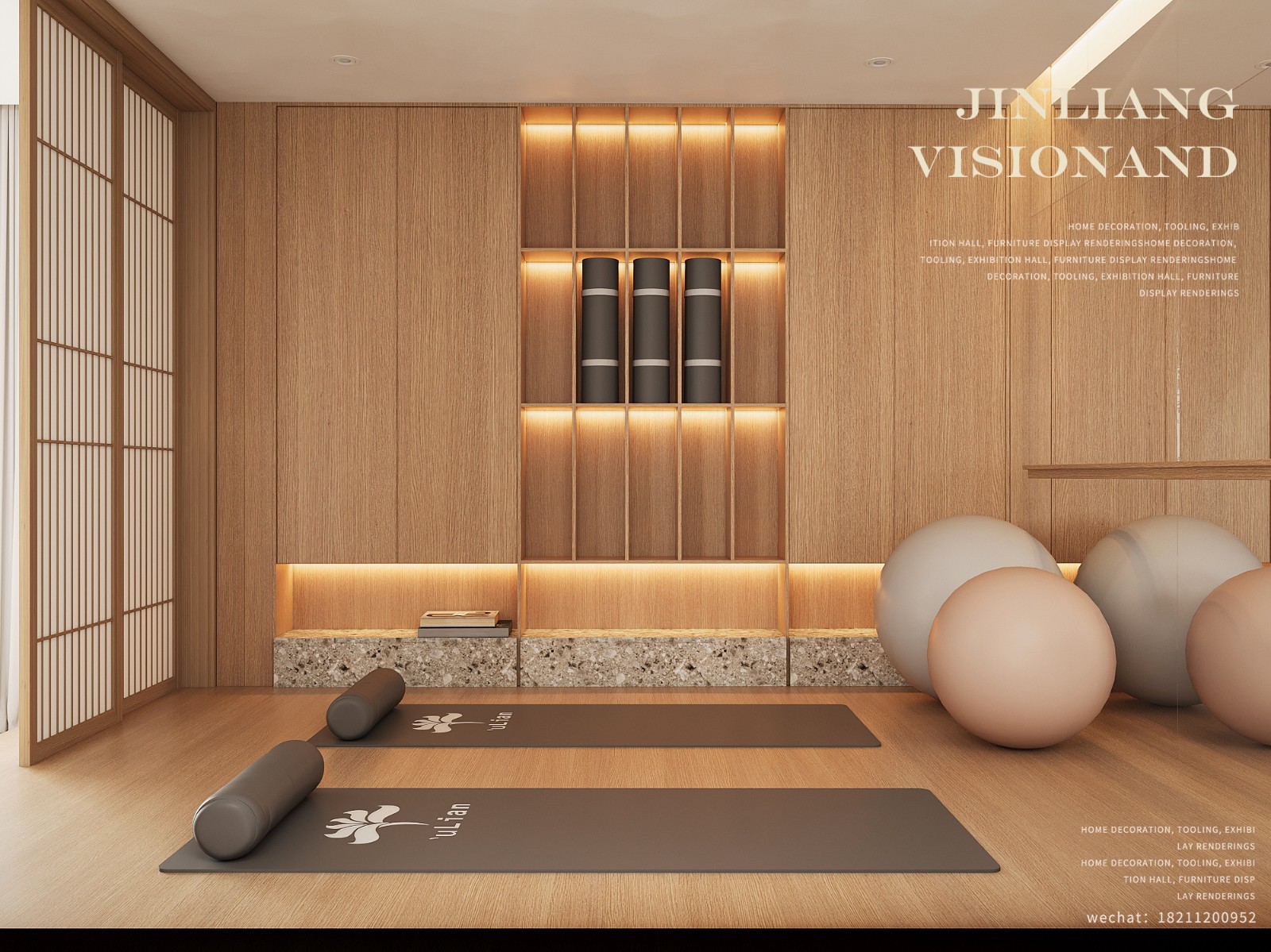 金良视觉暖居-12