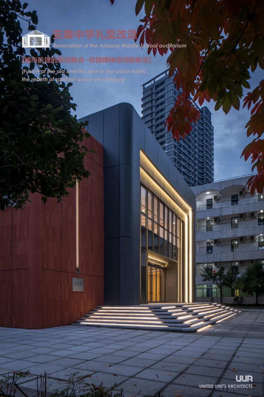 大连三十七相丨中国大连丨UUA-112