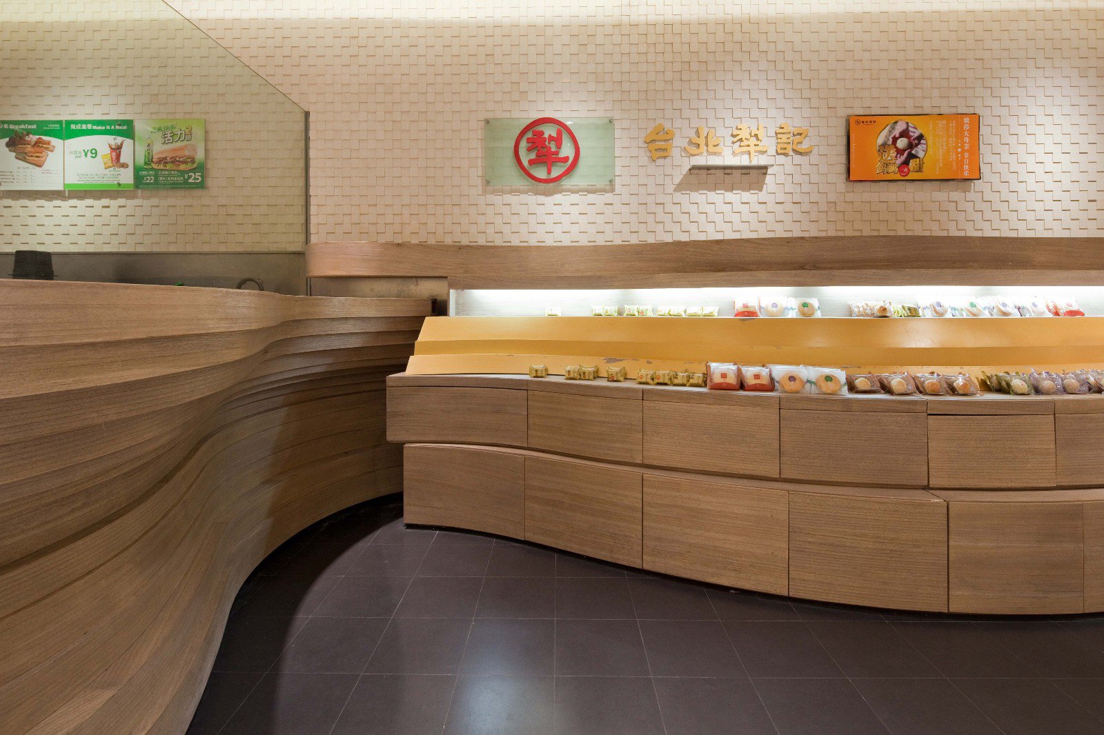 台北犁记·上海芮欧店-5