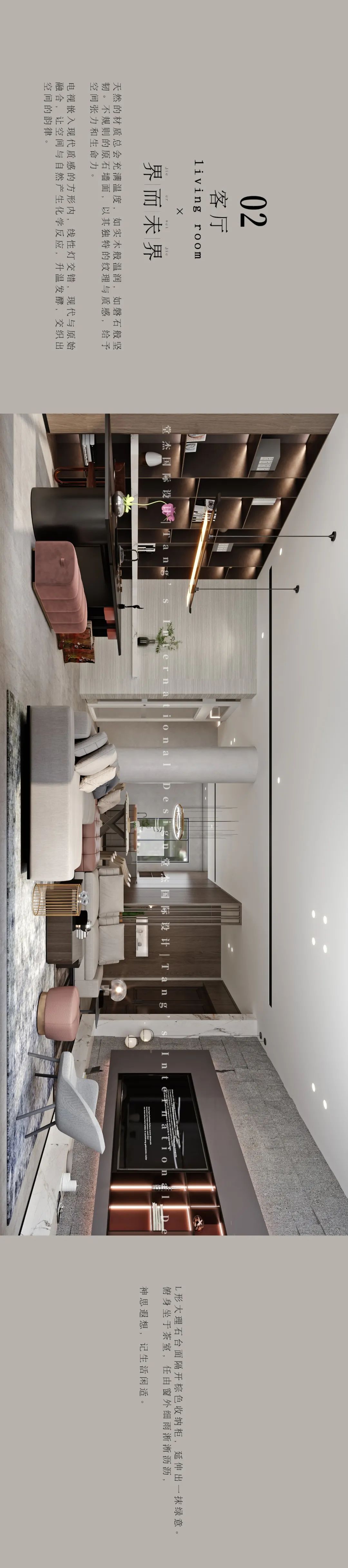 “界而未界”的室内设计艺术丨堂杰国际设计-4