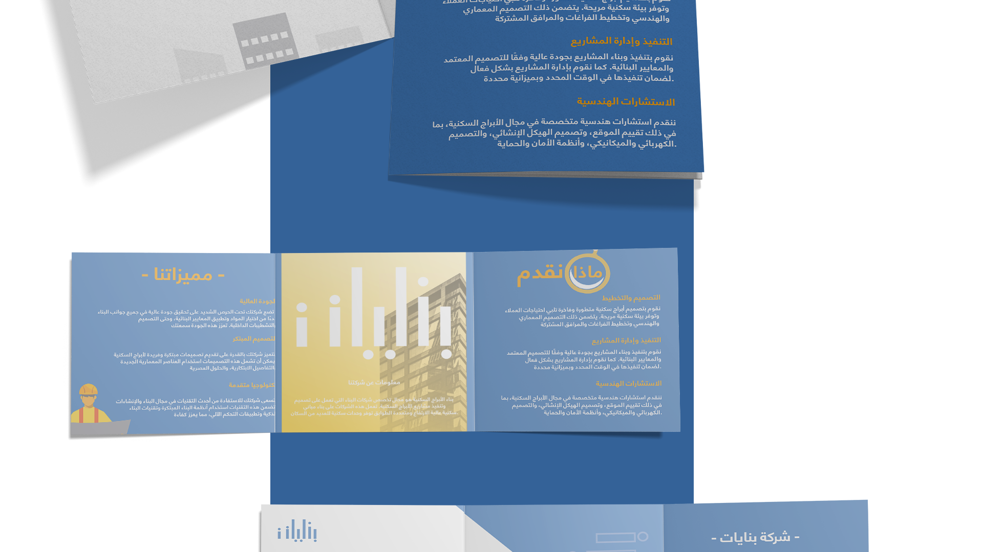 Three sided brochure design-2