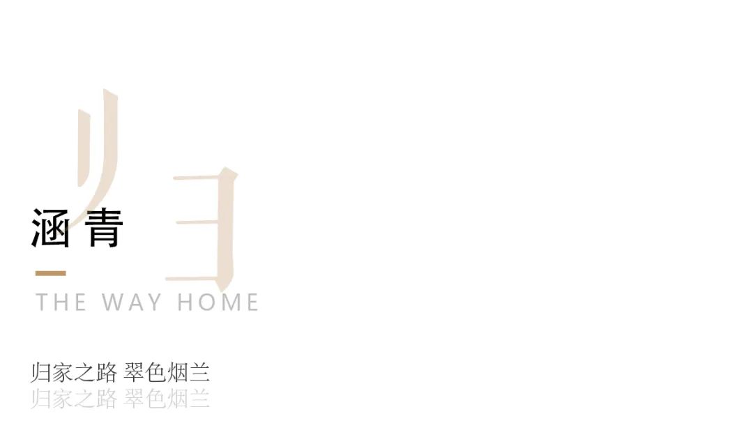 杭州北孔雀城·璟澜府景观设计丨中国湖州丨上海万境景观规划设计有限公司-49