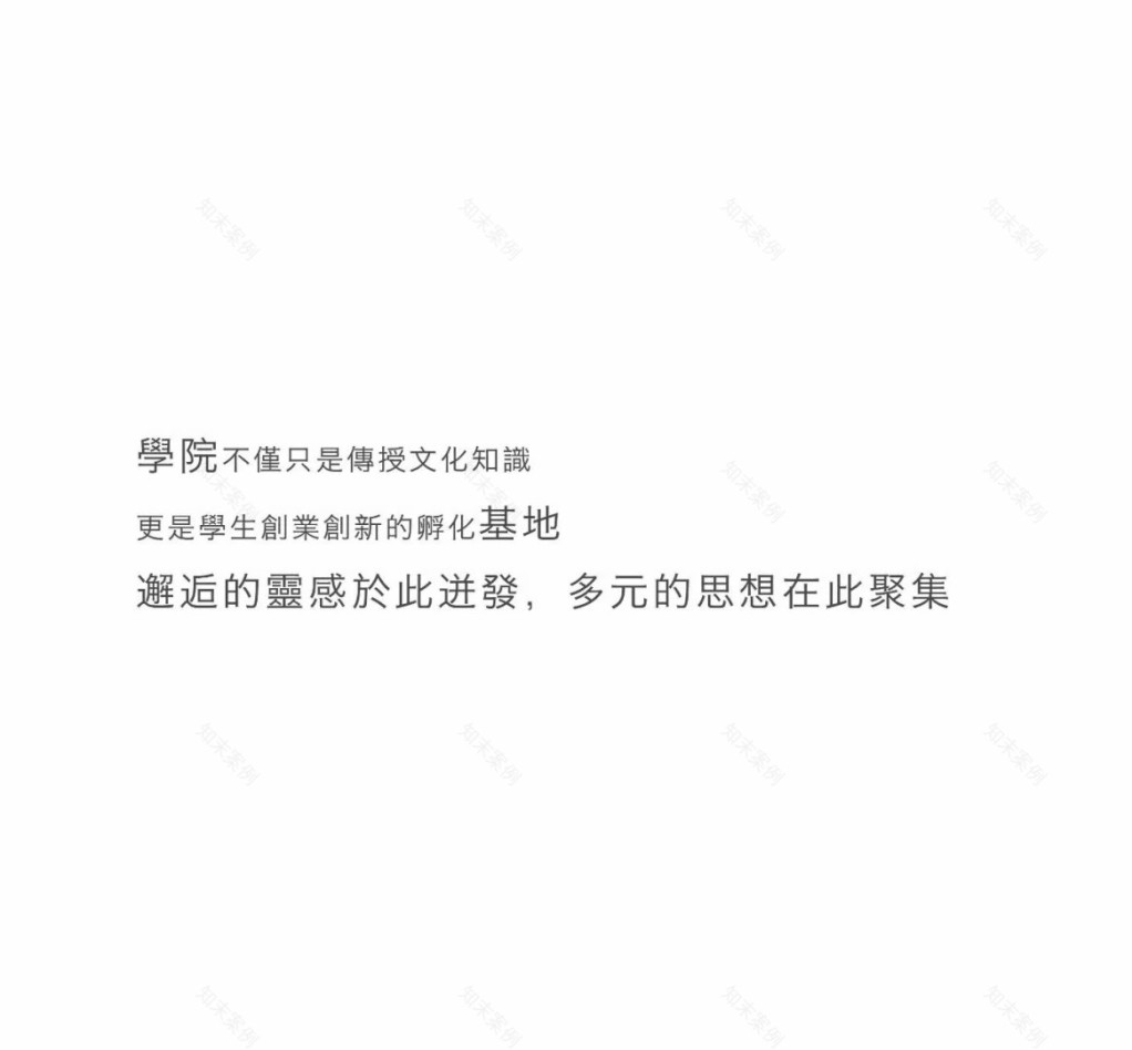 元知商学院丨中国广州丨柏舍设计-42