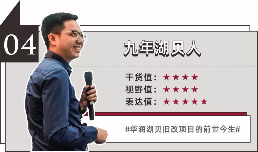 "五彩斑斓的黑" | 深业沙河项目创作之路-57