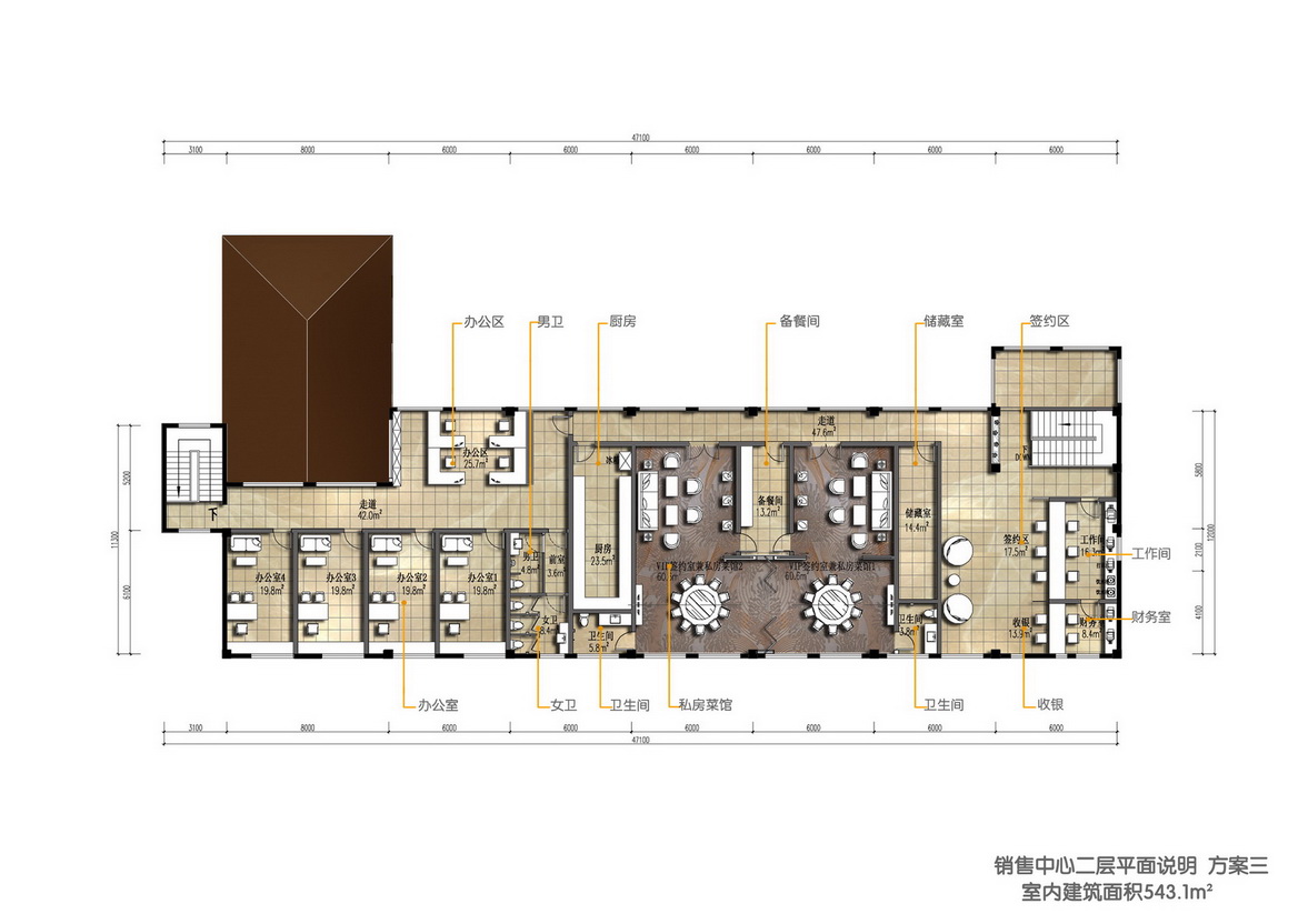 LEO  三亚鸿坤圣海别墅概念设计10528-24