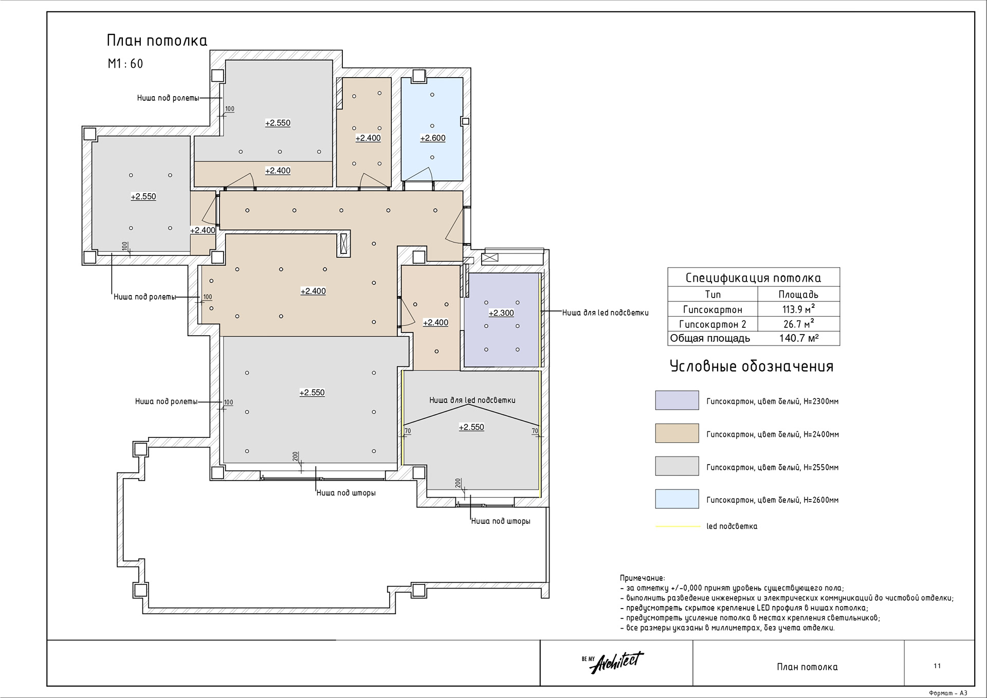 drawings for design project-9