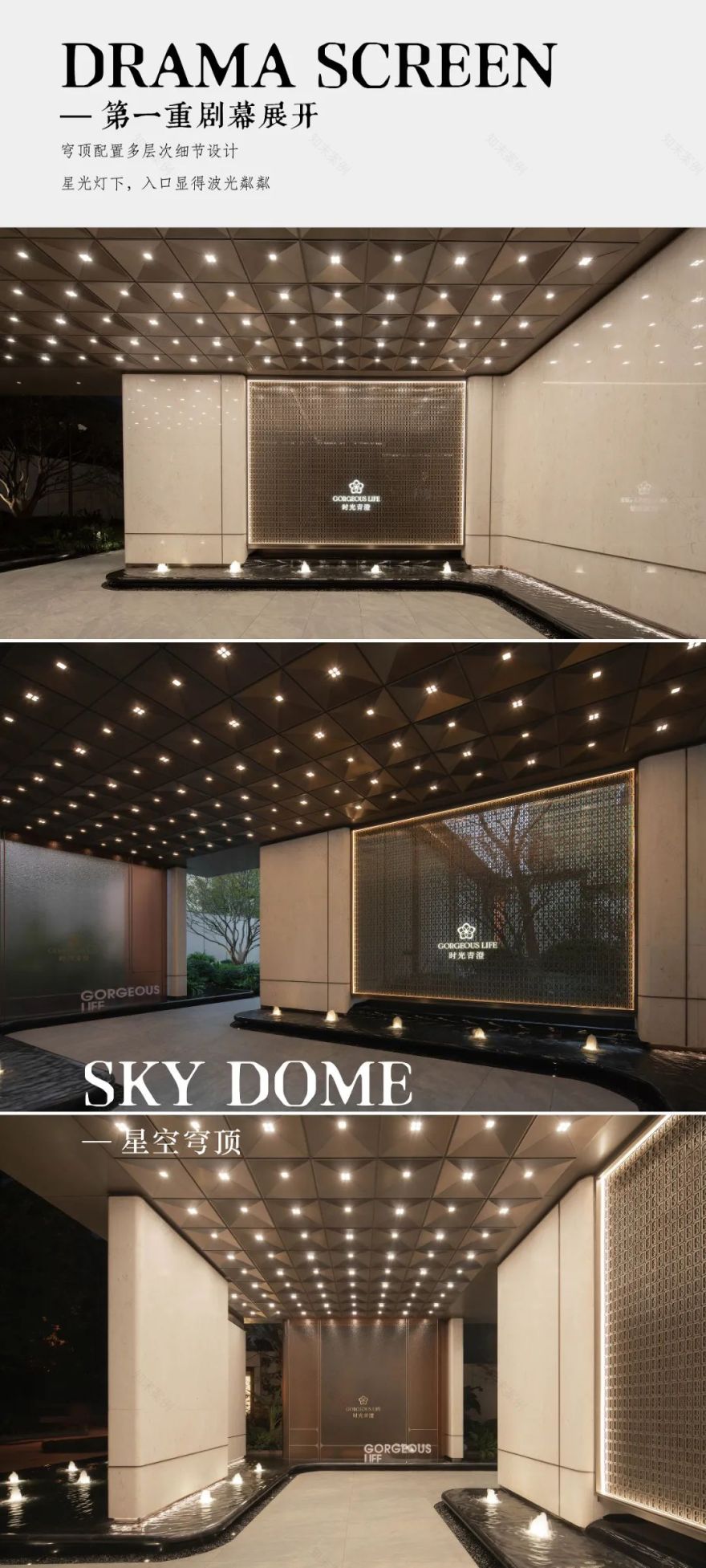 苏州恒泰象屿·时光青澄丨中国苏州丨笛东规划设计(北京)股份有限公司-6