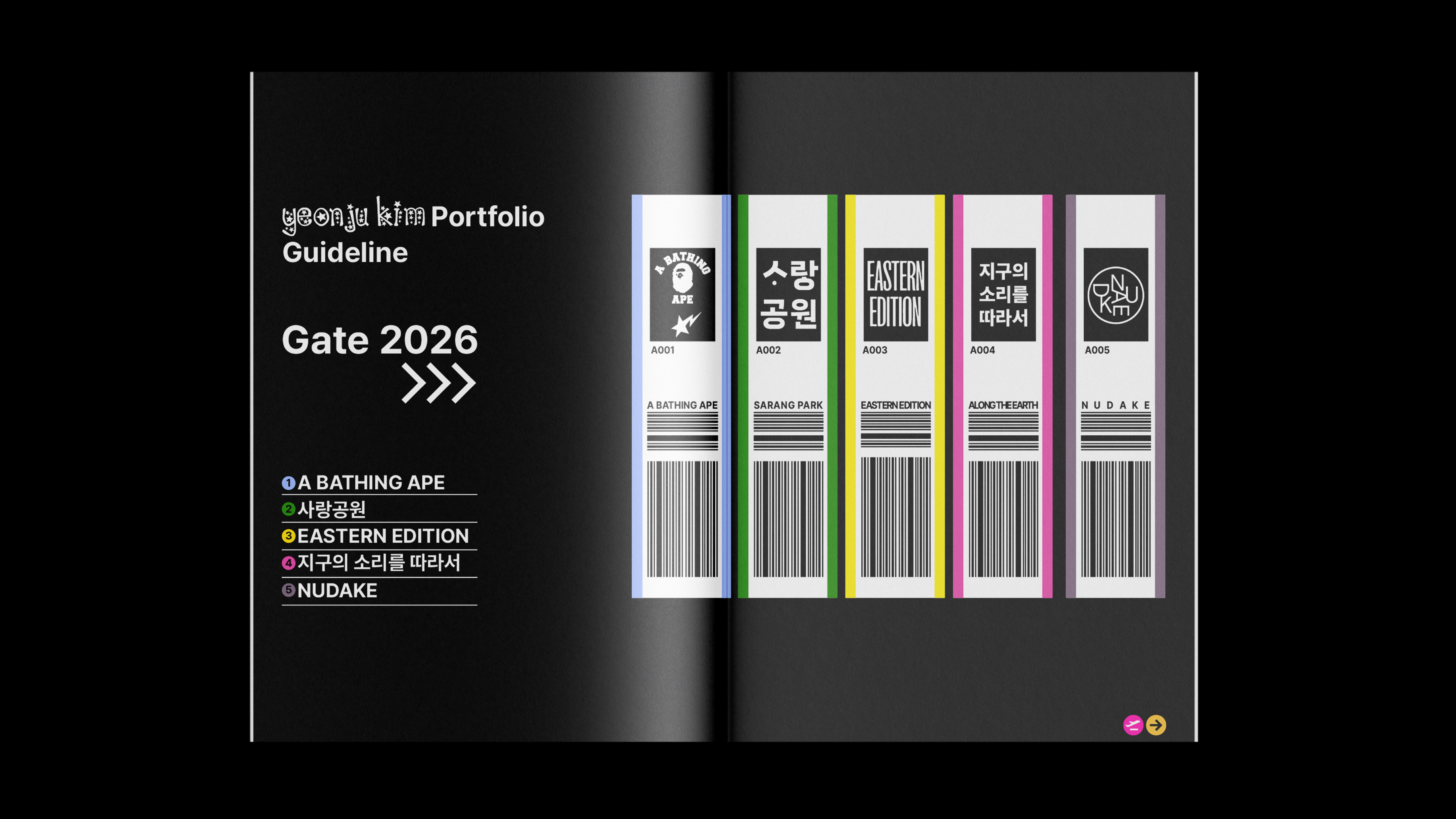 김연주 2026 Design Portfolio-3