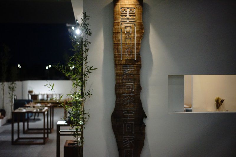 2019 中国国际佛事展·墨问素简美学展示-4