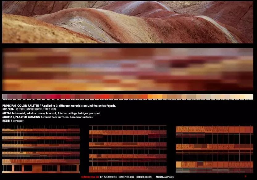 让 · 努维尔的脑洞与传承，深度设计解读-38