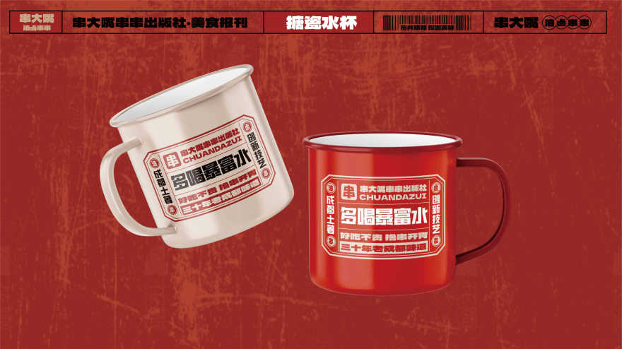 串大嘴西安店丨中国西安-31