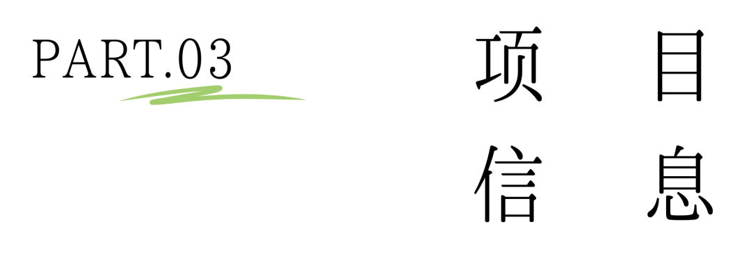 中国电信浙江创新园（西区）A组团丨中国杭州丨中国美术学院风景建筑设计研究总院有限公司教师创作设计研究院-70