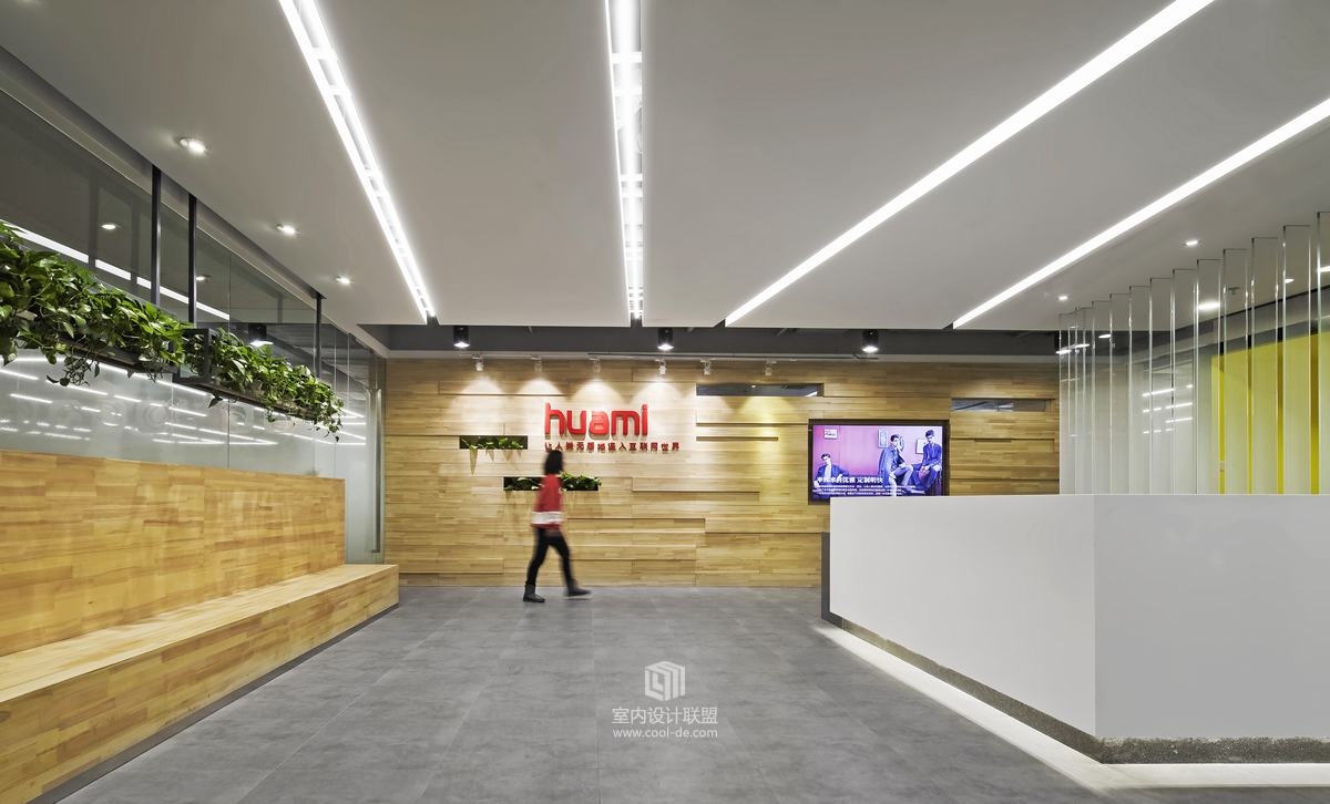 艾迪尔设计--华米科技北京办公室-7