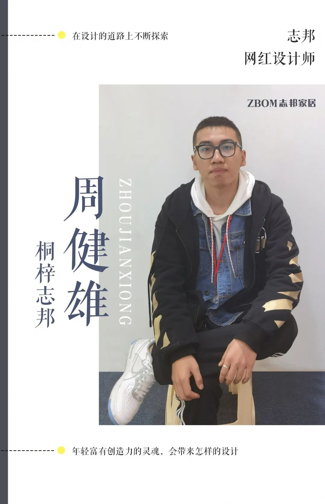 简约现代风四口之家设计丨桐梓周健雄-9