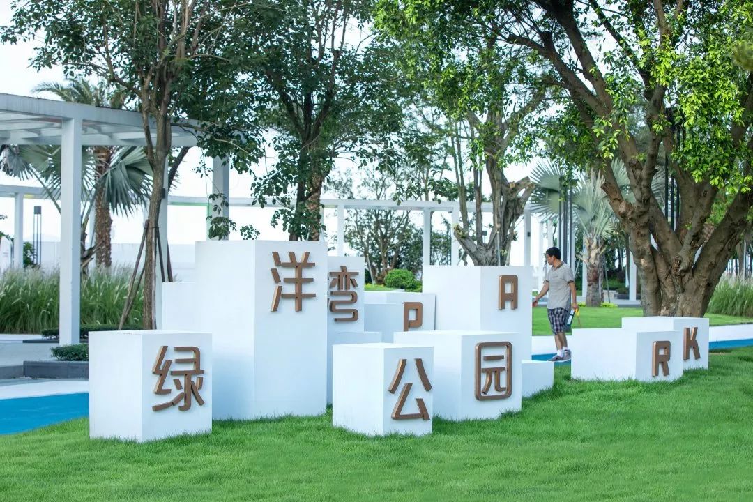 珠海华发绿洋湾公园-22