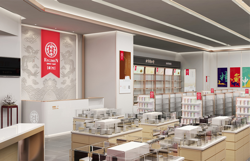 同仁堂药店战略升级丨中国北京丨李华清产品战略咨询-22