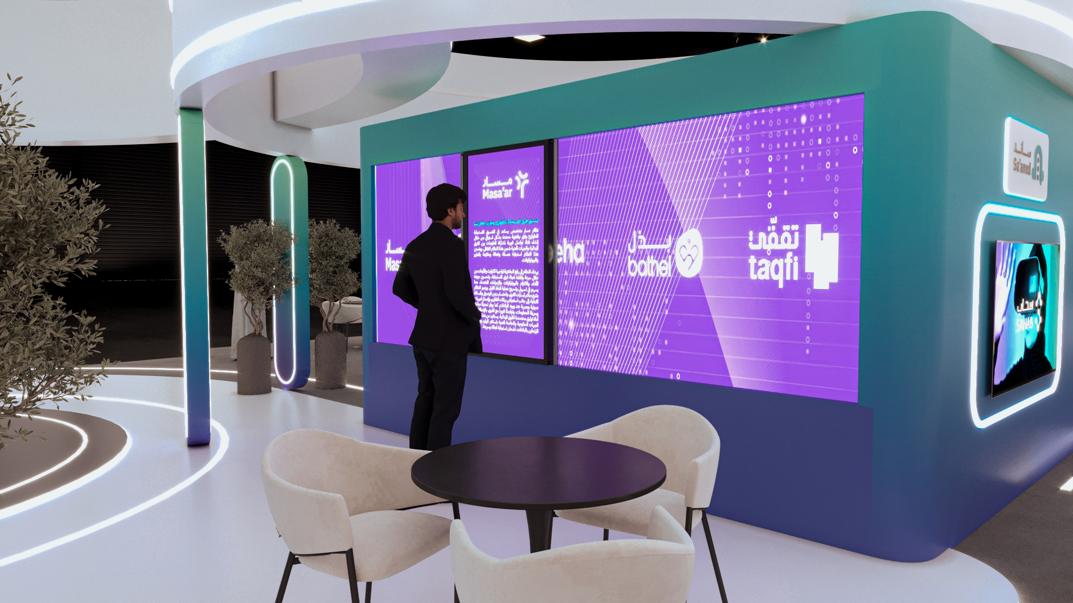 SAHAB STAND - 2025-10