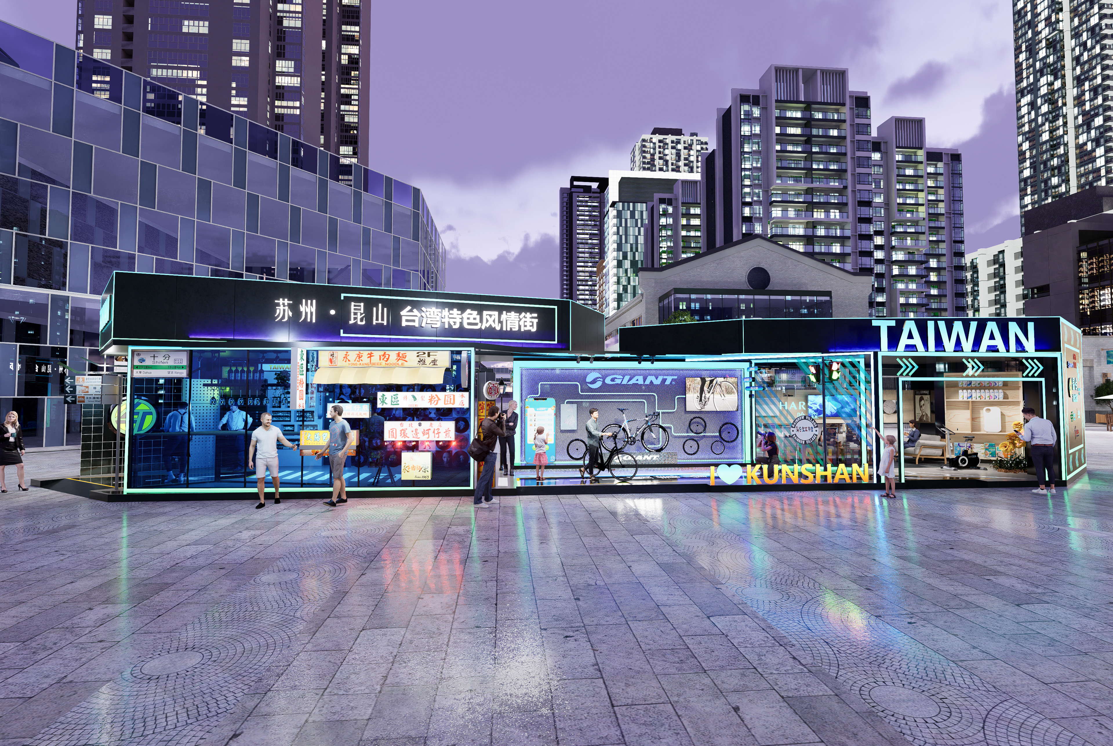 苏州双12购物节-4