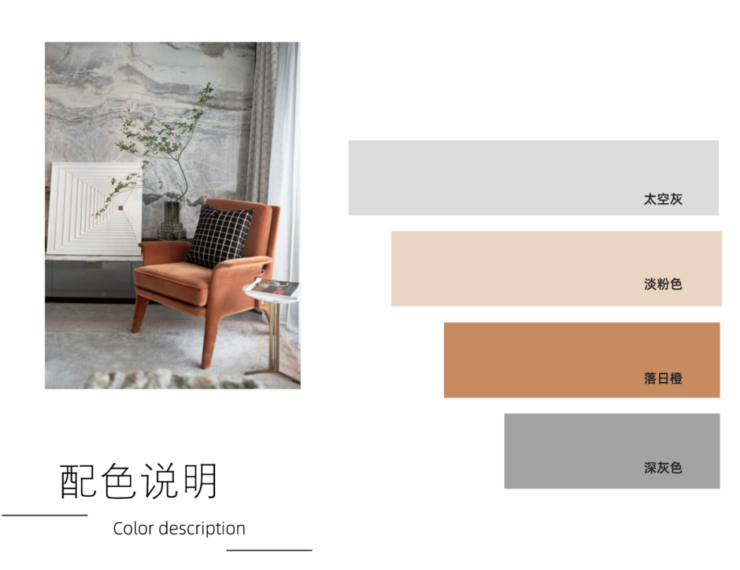 暖色调轻奢空间 | 西安亿润花园三室两厅设计案例-200