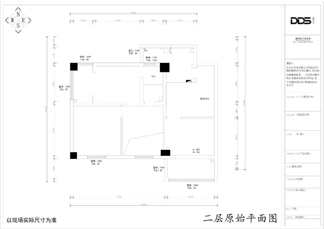 相安无事 | 273㎡复式住宅设计方案-26