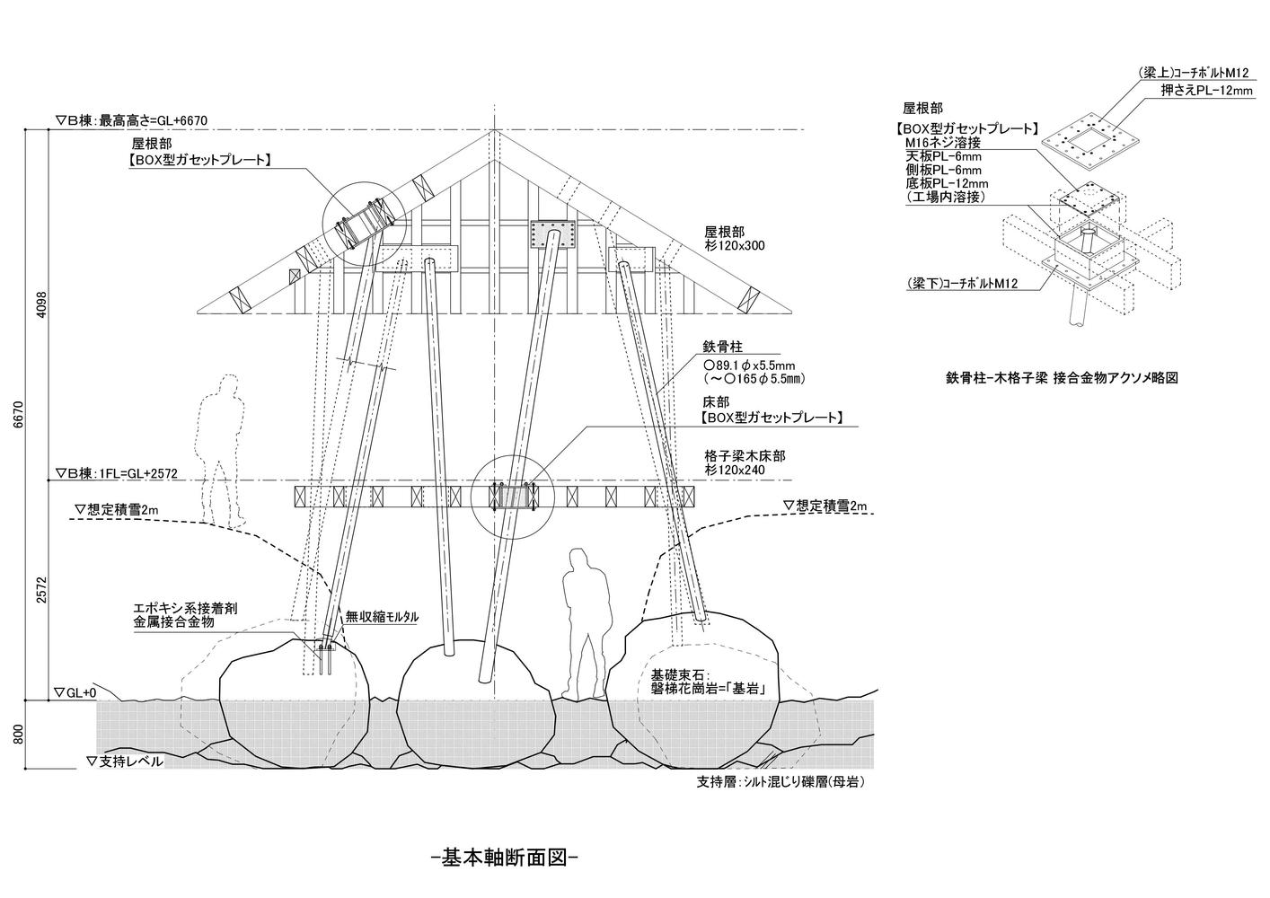 日本“一年工程”生态住宅-55