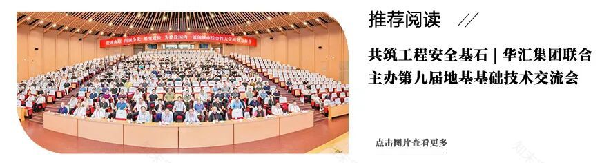 曹娥江畔的“生命之花”浙大邵逸夫医院绍兴院区项目设计-95