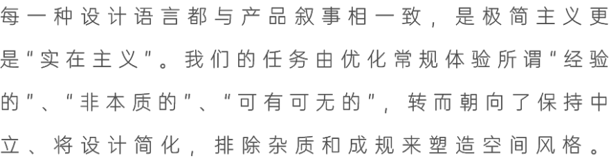 成都颜所美肤诊所西宸天街店设计丨中国成都-15