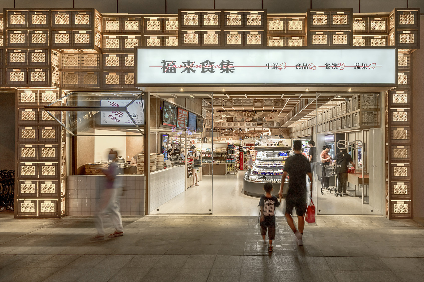 寻味街市,长沙 / 芝作室-3