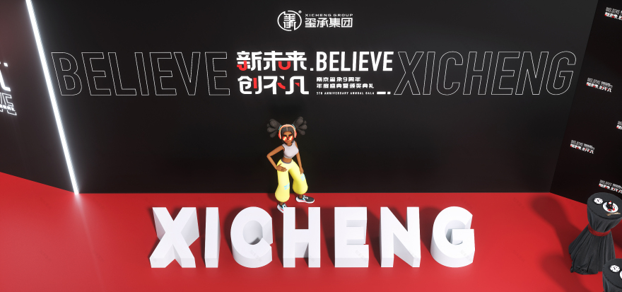 “Believe 新未来·创不凡”南京玺承集团 9 周年年度盛典丨中国南京丨玺承视觉-11