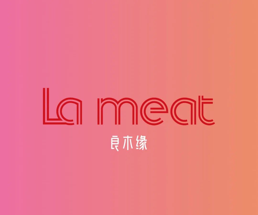 良木缘 La meat 意大利餐厅丨中国成都丨JUMGO 浆果创意-1