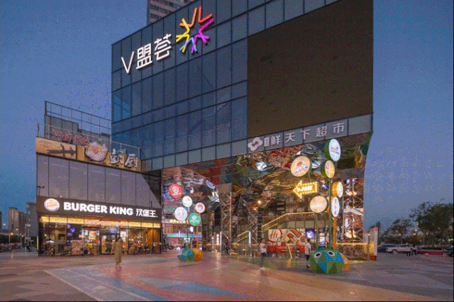 奇遇之旅plus | 太原万科V盟荟生活广场-107